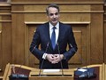 Σήμα Μητσοτάκη για "τέλος" στην εσωστρέφεια της ΝΔ 